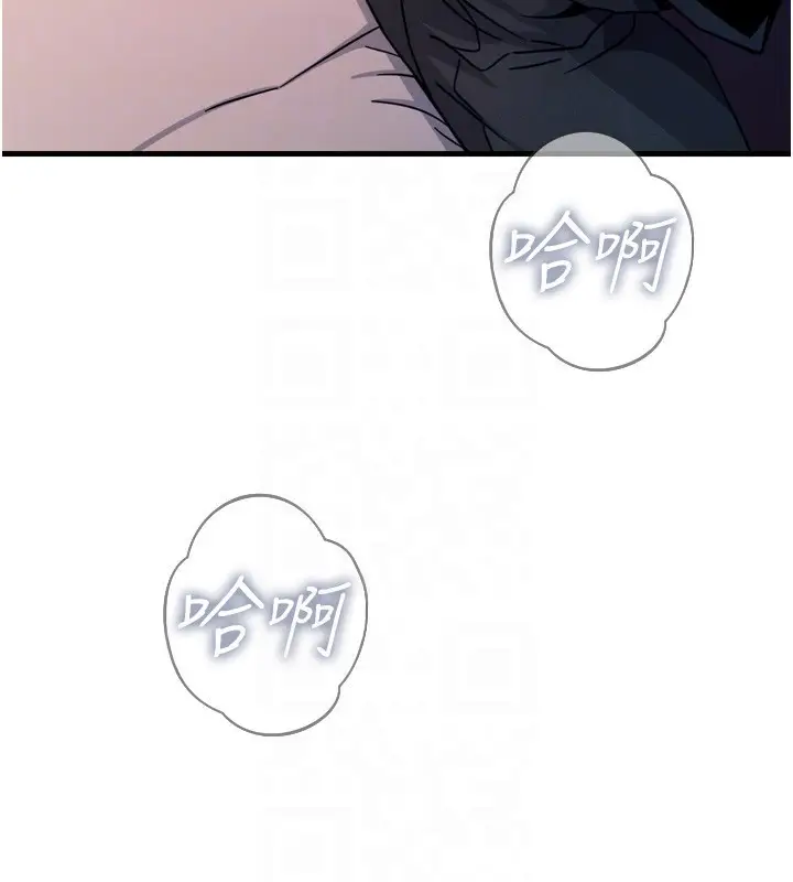 漫画《恶次人生》第9话第123张图