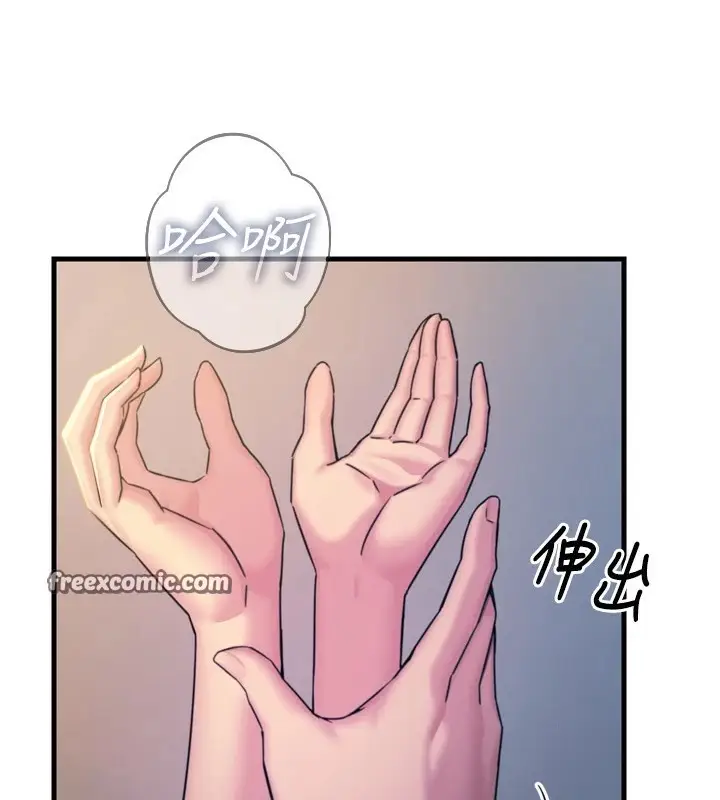 漫画《恶次人生》第9话第135张图
