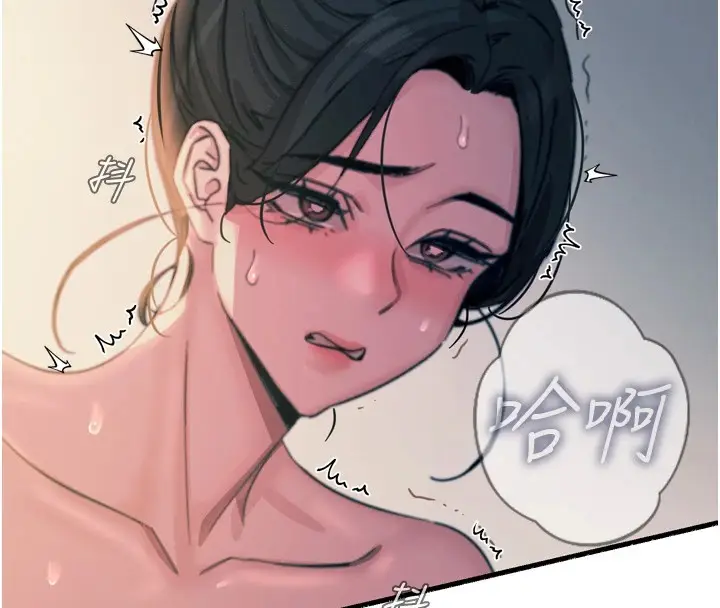 漫画《恶次人生》第9话第156张图