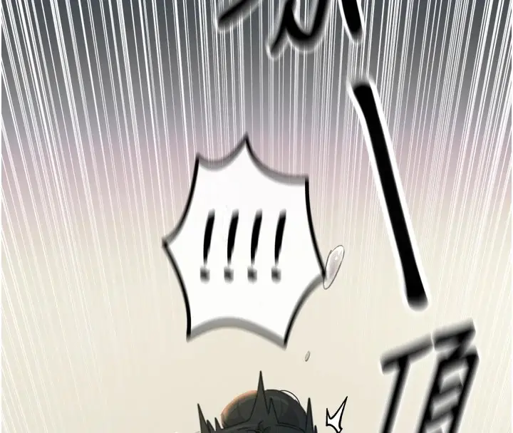 漫画《恶次人生》第9话第71张图