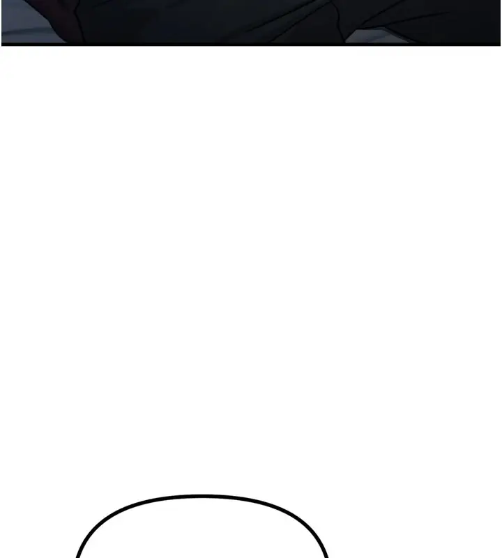 漫画《恶次人生》第9话第77张图
