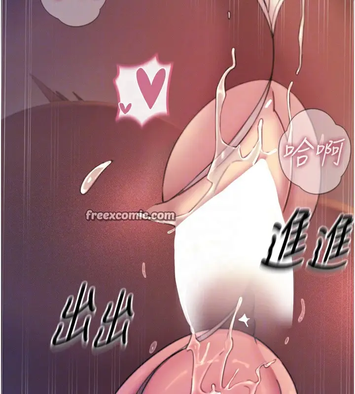 漫画《恶次人生》第9话第90张图