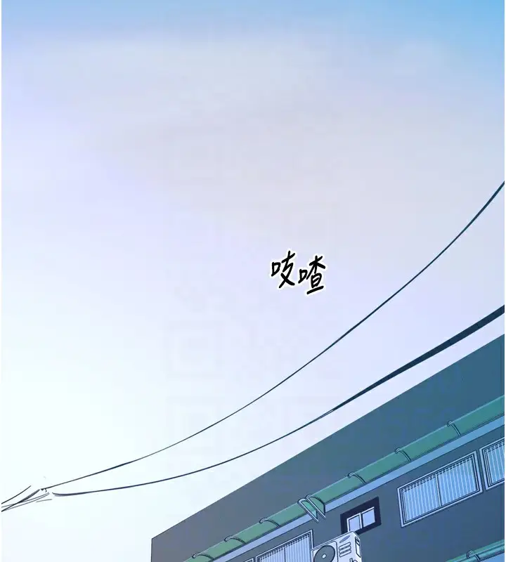 漫画《恶次人生》第10话第107张图