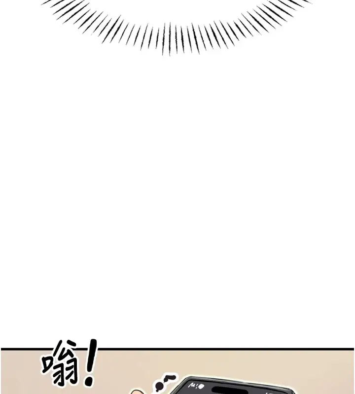漫画《恶次人生》第10话第160张图