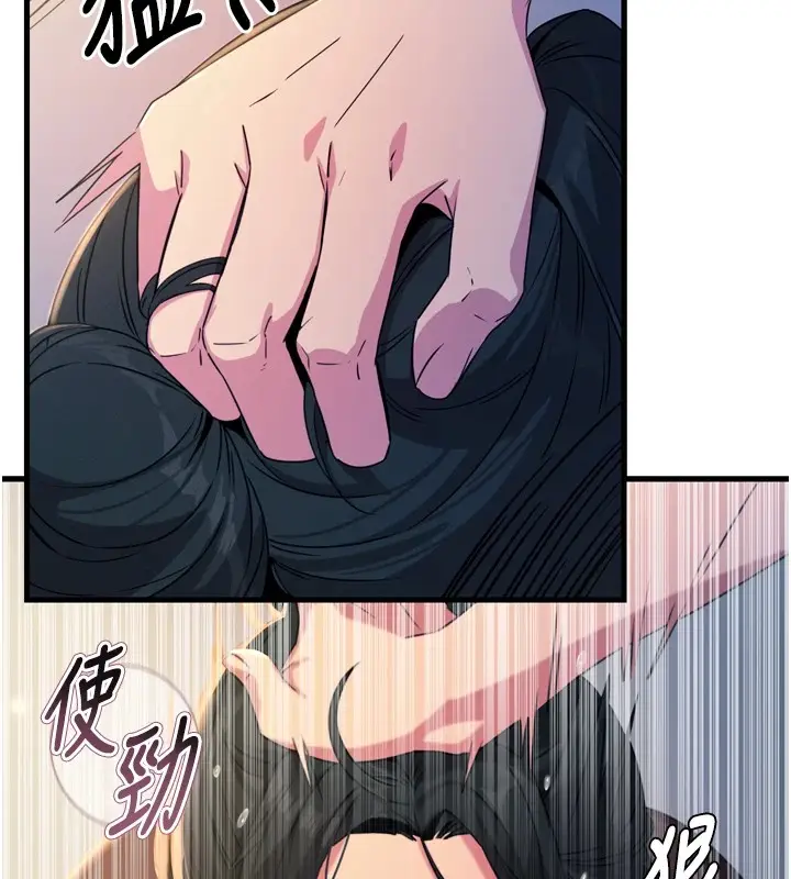 漫画《恶次人生》第10话第29张图