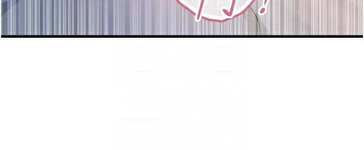 漫画《恶次人生》第10话第51张图