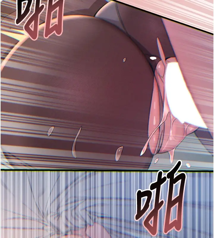 漫画《恶次人生》第10话第58张图