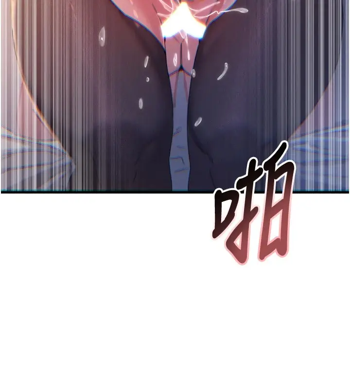 漫画《恶次人生》第10话第61张图