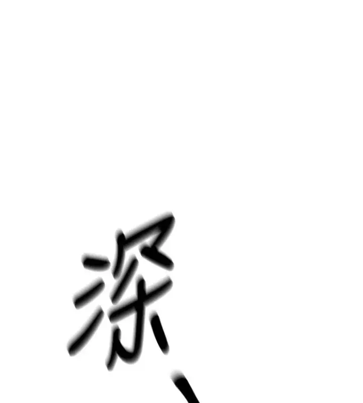 漫画《恶次人生》第10话第67张图