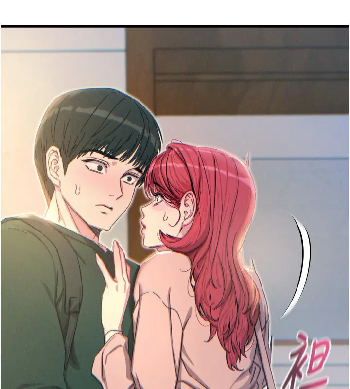 漫画《恶次人生》第11话第112张图