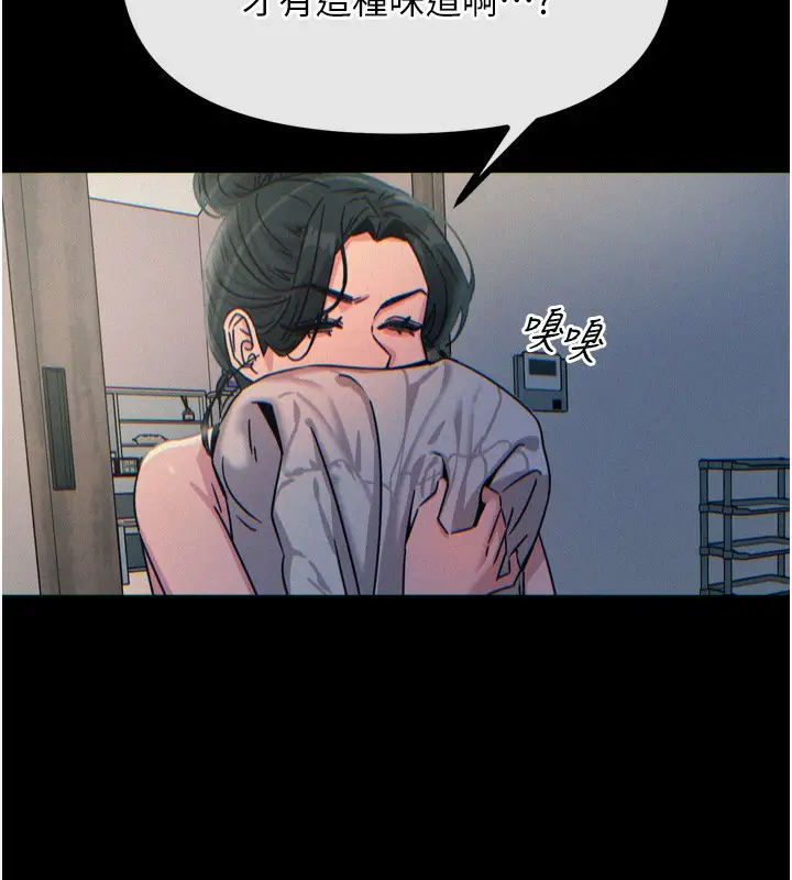 漫画《恶次人生》第11话第164张图