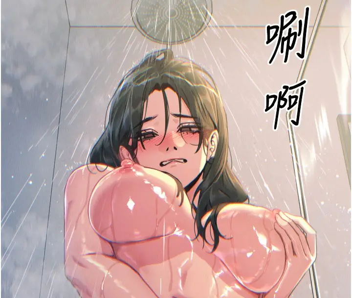 漫画《恶次人生》第11话第169张图