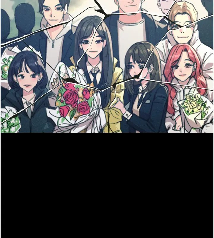 漫画《恶次人生》第11话第17张图