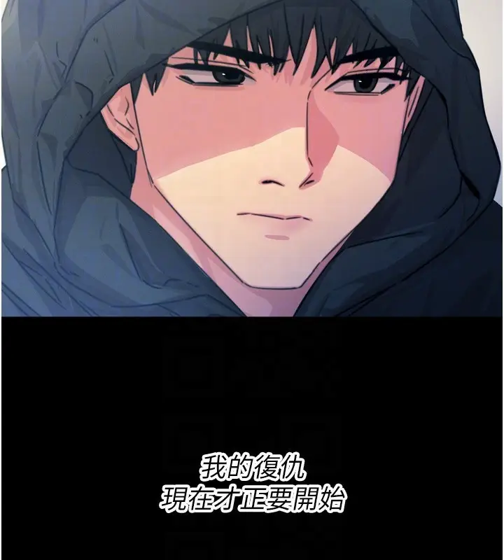 漫画《恶次人生》第11话第21张图