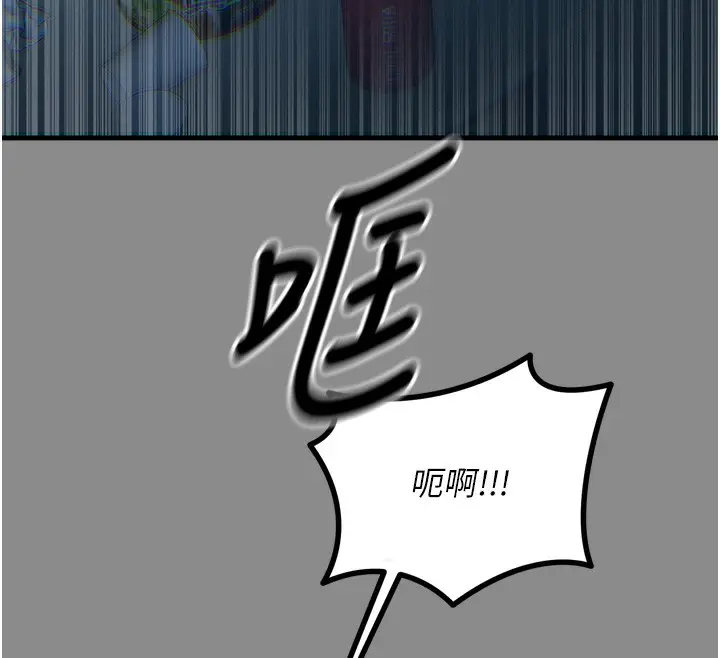 漫画《恶次人生》第11话第31张图