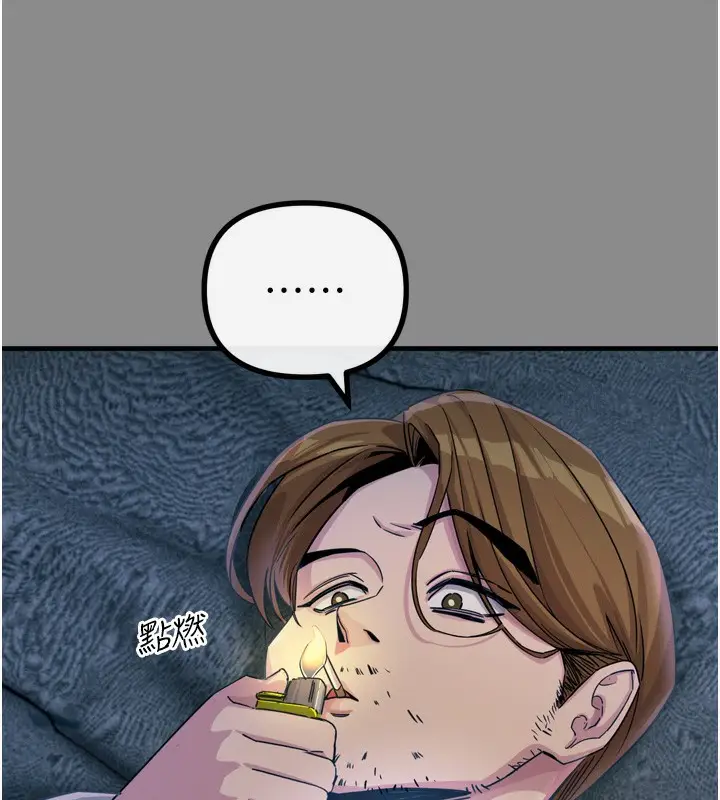 漫画《恶次人生》第11话第44张图