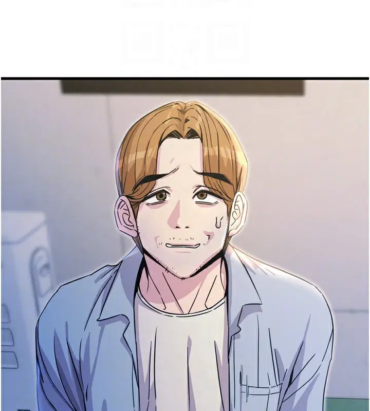 漫画《恶次人生》第11话第53张图