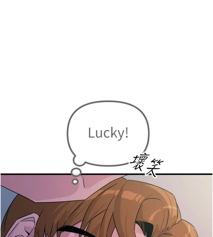 漫画《恶次人生》第11话第61张图