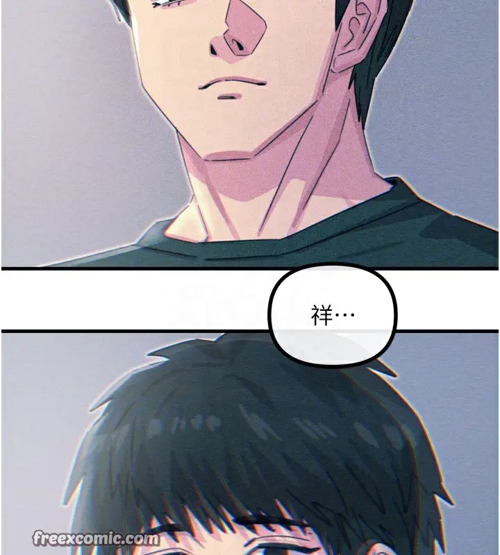 漫画《恶次人生》第11话第90张图