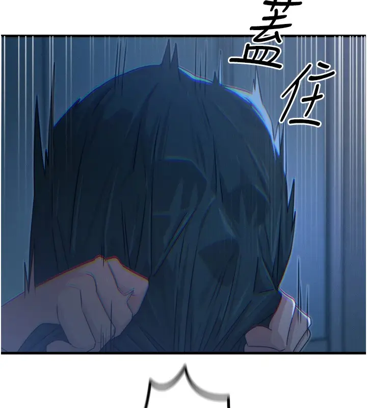 漫画《恶次人生》第12话第162张图