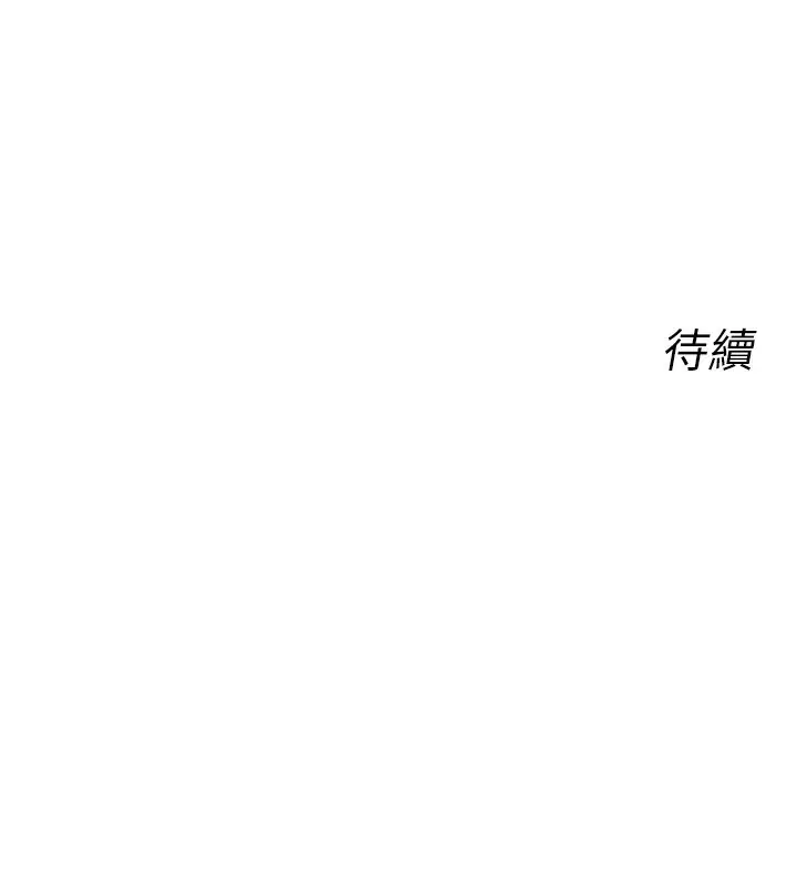 漫画《恶次人生》第12话第164张图