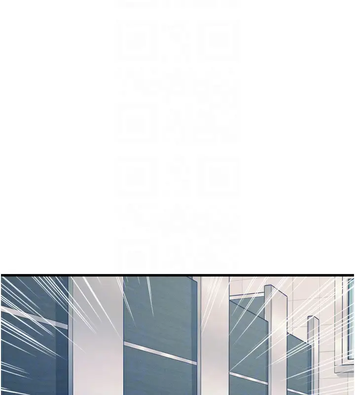 漫画《恶次人生》第12话第19张图
