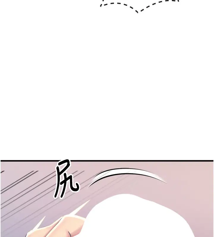 漫画《恶次人生》第12话第39张图