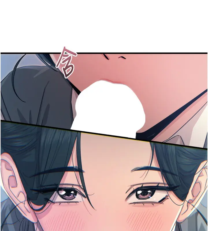 漫画《恶次人生》第12话第52张图