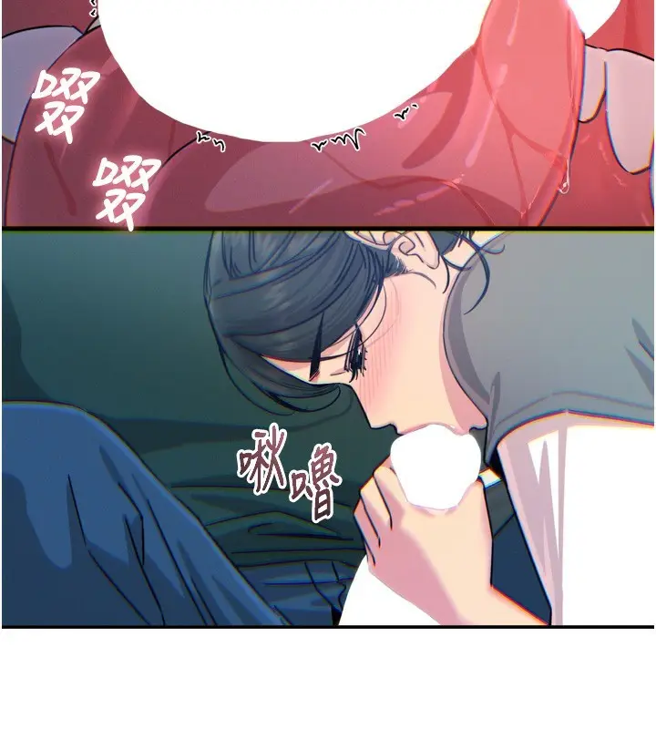 漫画《恶次人生》第12话第59张图