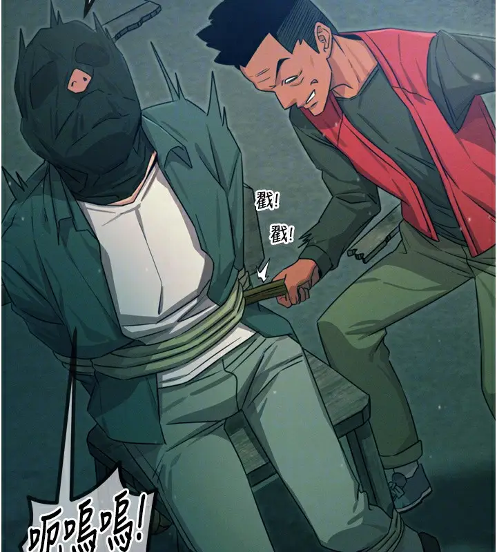 漫画《恶次人生》第13话第33张图