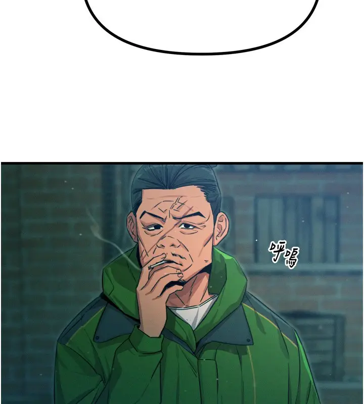 漫画《恶次人生》第13话第38张图