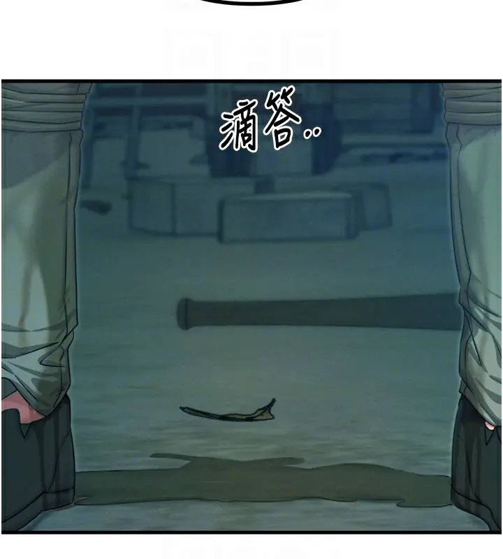 漫画《恶次人生》第13话第46张图