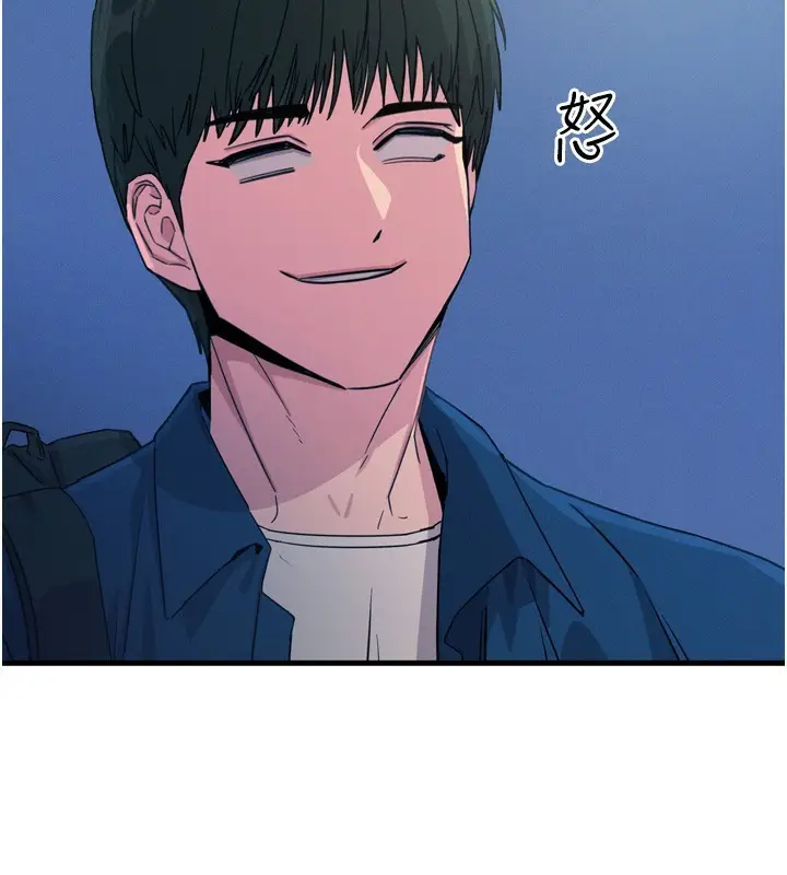漫画《恶次人生》第13话第88张图