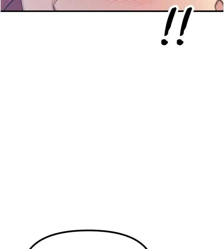漫画《恶次人生》第14话第73张图