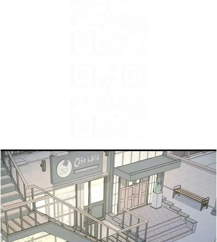 漫画《恶次人生》第14话第95张图