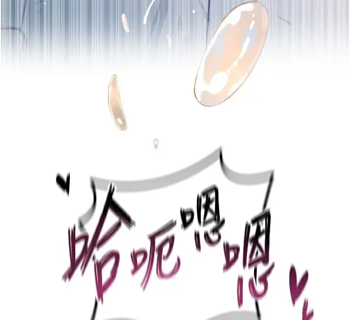 漫画《恶次人生》第15话第125张图