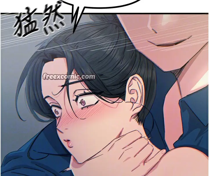 漫画《恶次人生》第15话第90张图