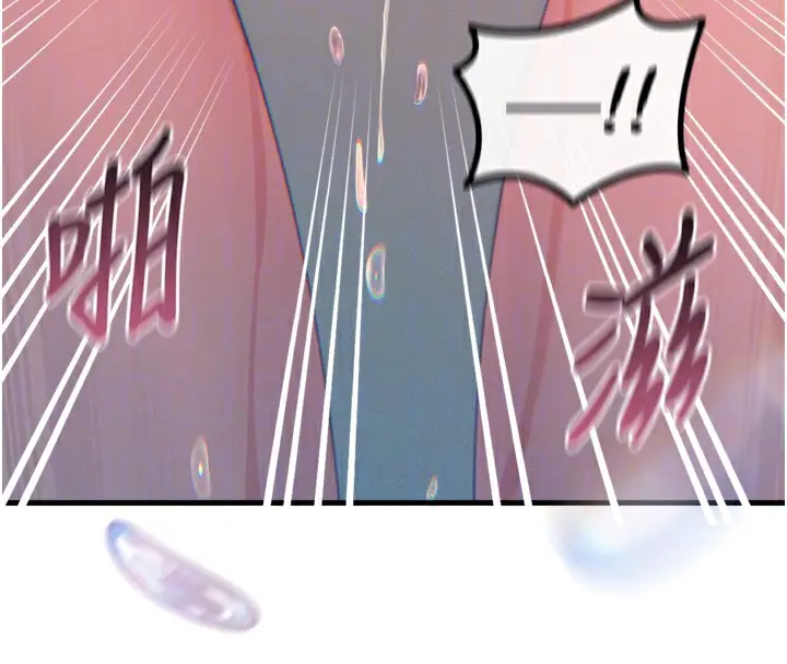 漫画《恶次人生》第16话第125张图