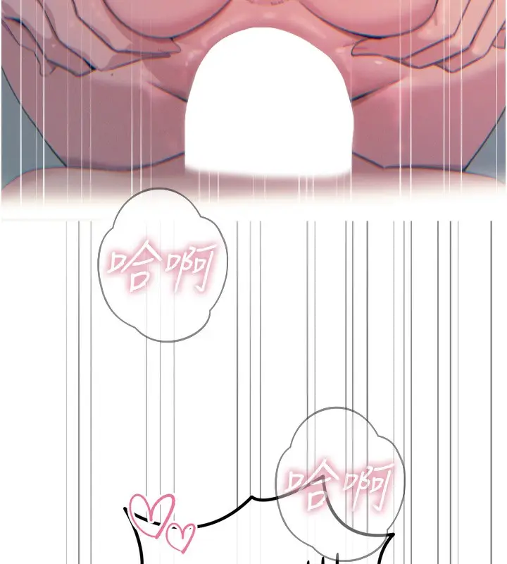 漫画《恶次人生》第16话第129张图