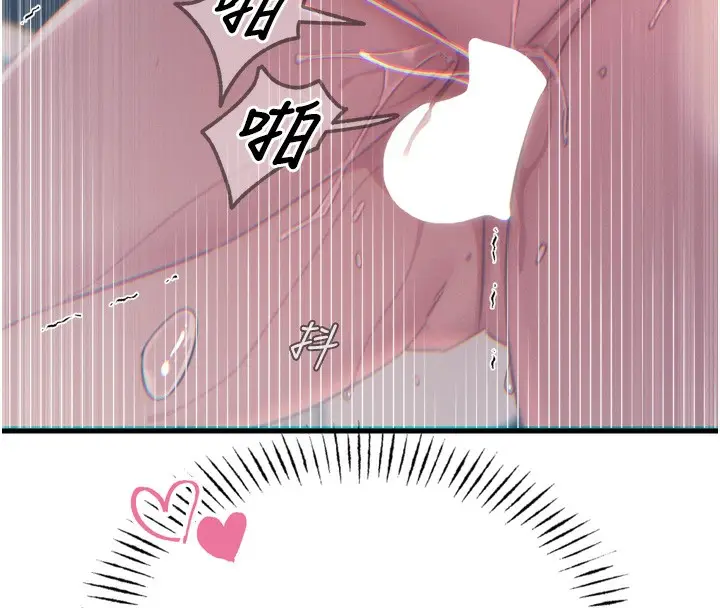漫画《恶次人生》第16话第142张图