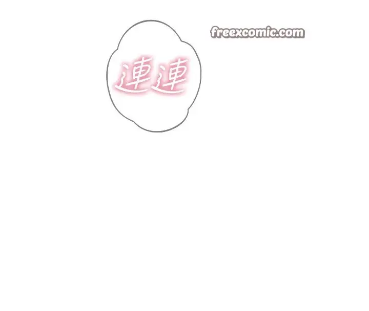 漫画《恶次人生》第16话第165张图