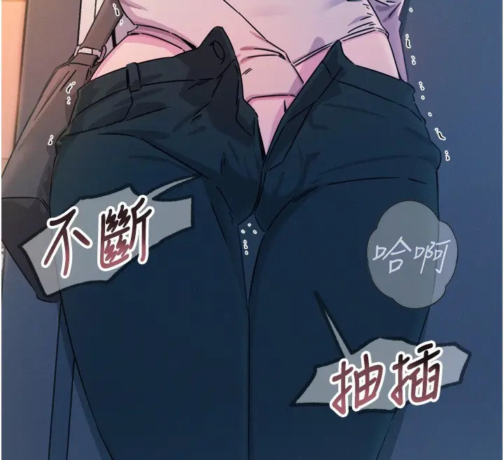 漫画《恶次人生》第16话第169张图