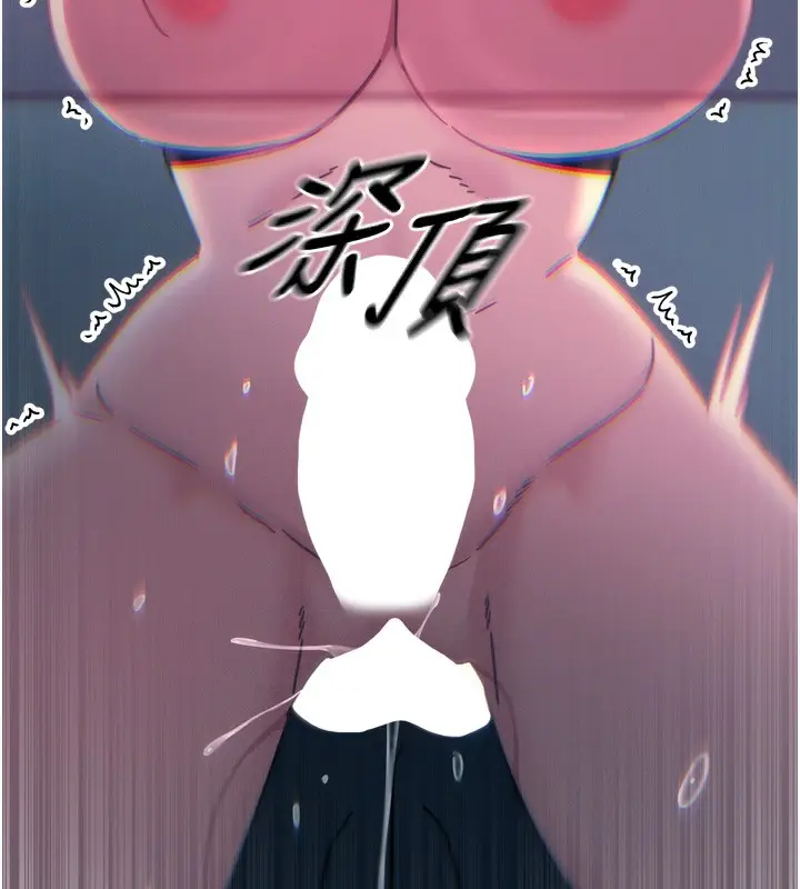 漫画《恶次人生》第16话第24张图