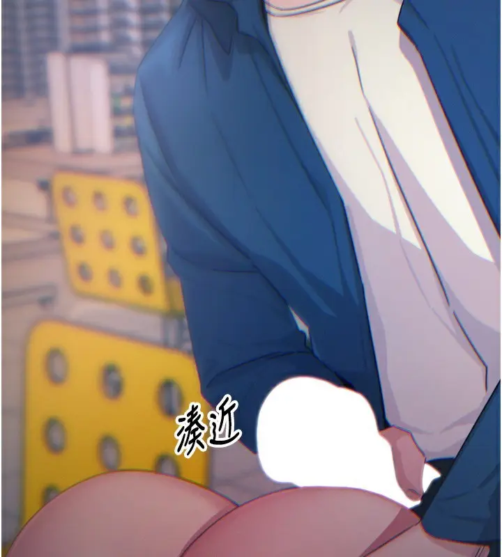 漫画《恶次人生》第16话第3张图
