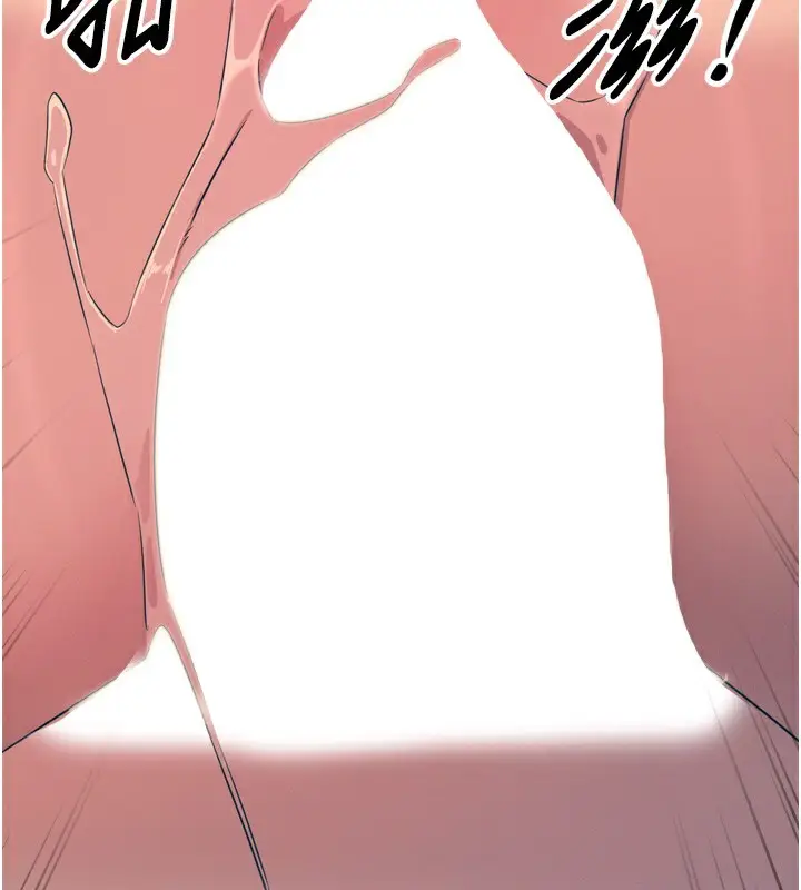 漫画《恶次人生》第16话第44张图