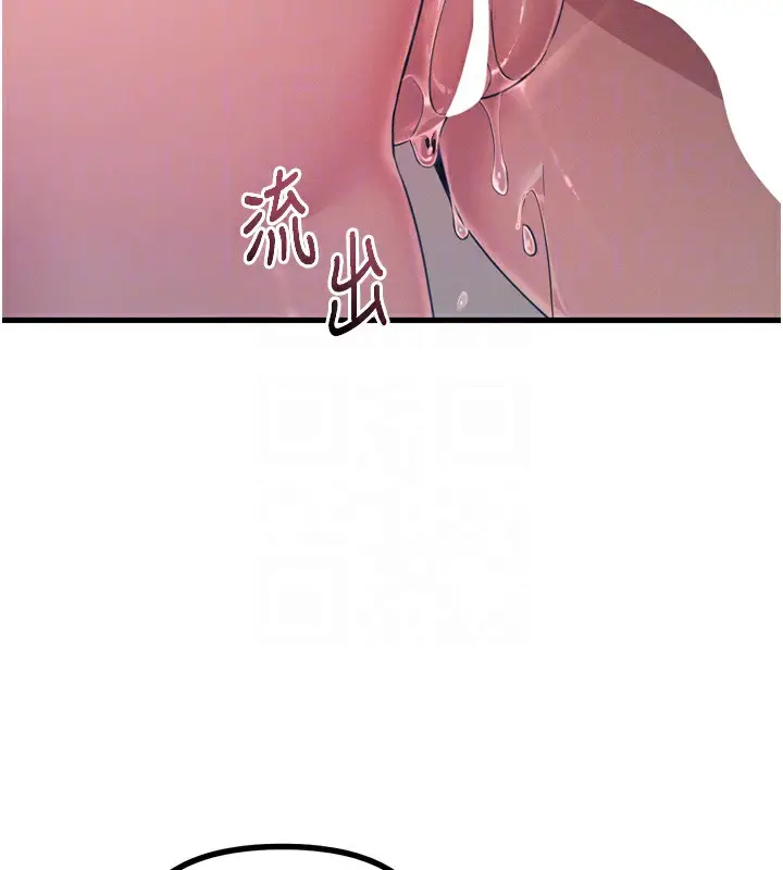 漫画《恶次人生》第16话第64张图