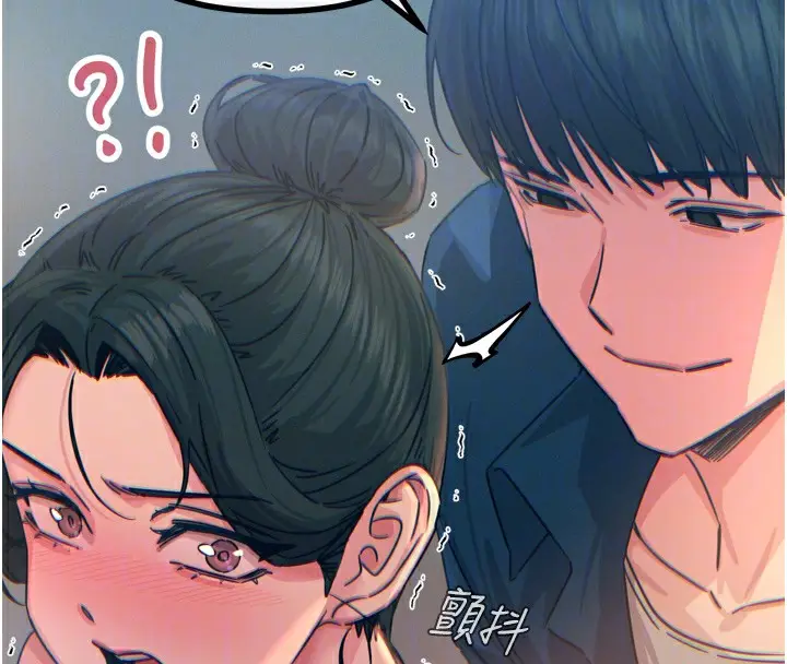 漫画《恶次人生》第16话第79张图