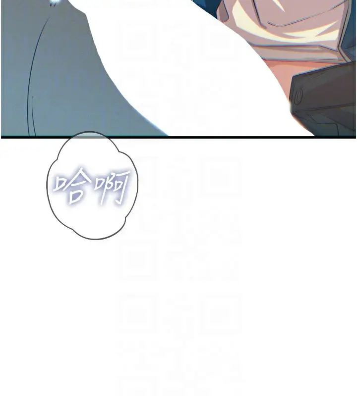 漫画《恶次人生》第16话第85张图