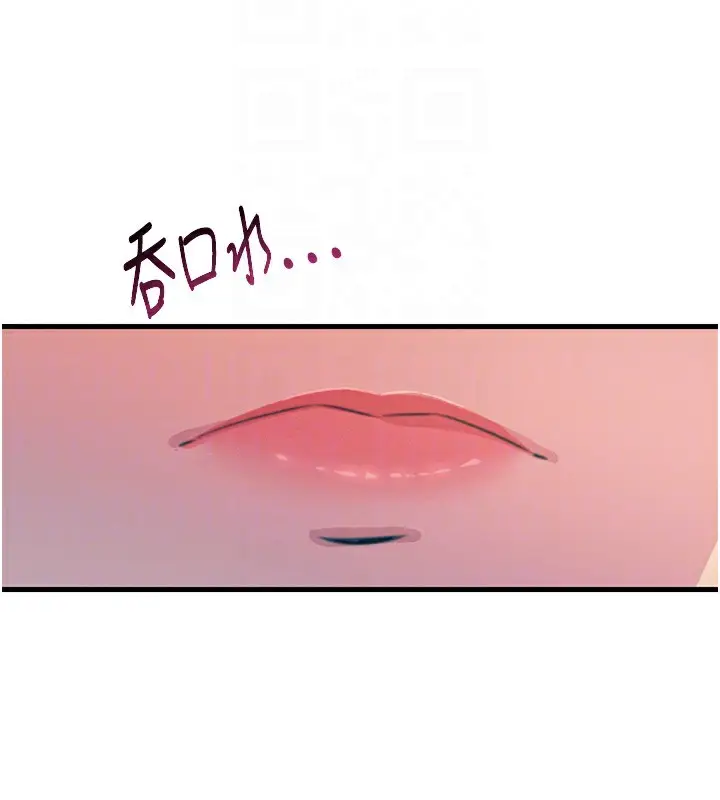 漫画《恶次人生》第16话第86张图