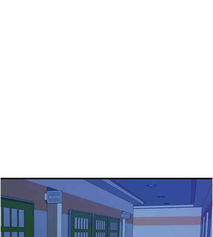 漫画《恶次人生》第17话第115张图